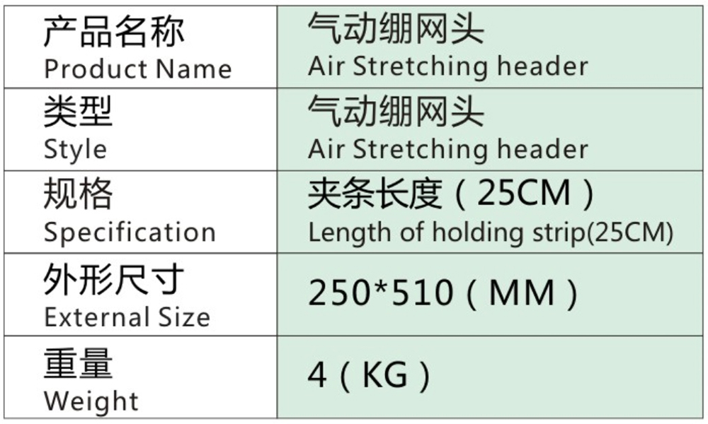 绷网机3.jpg 绷网机3.jpg